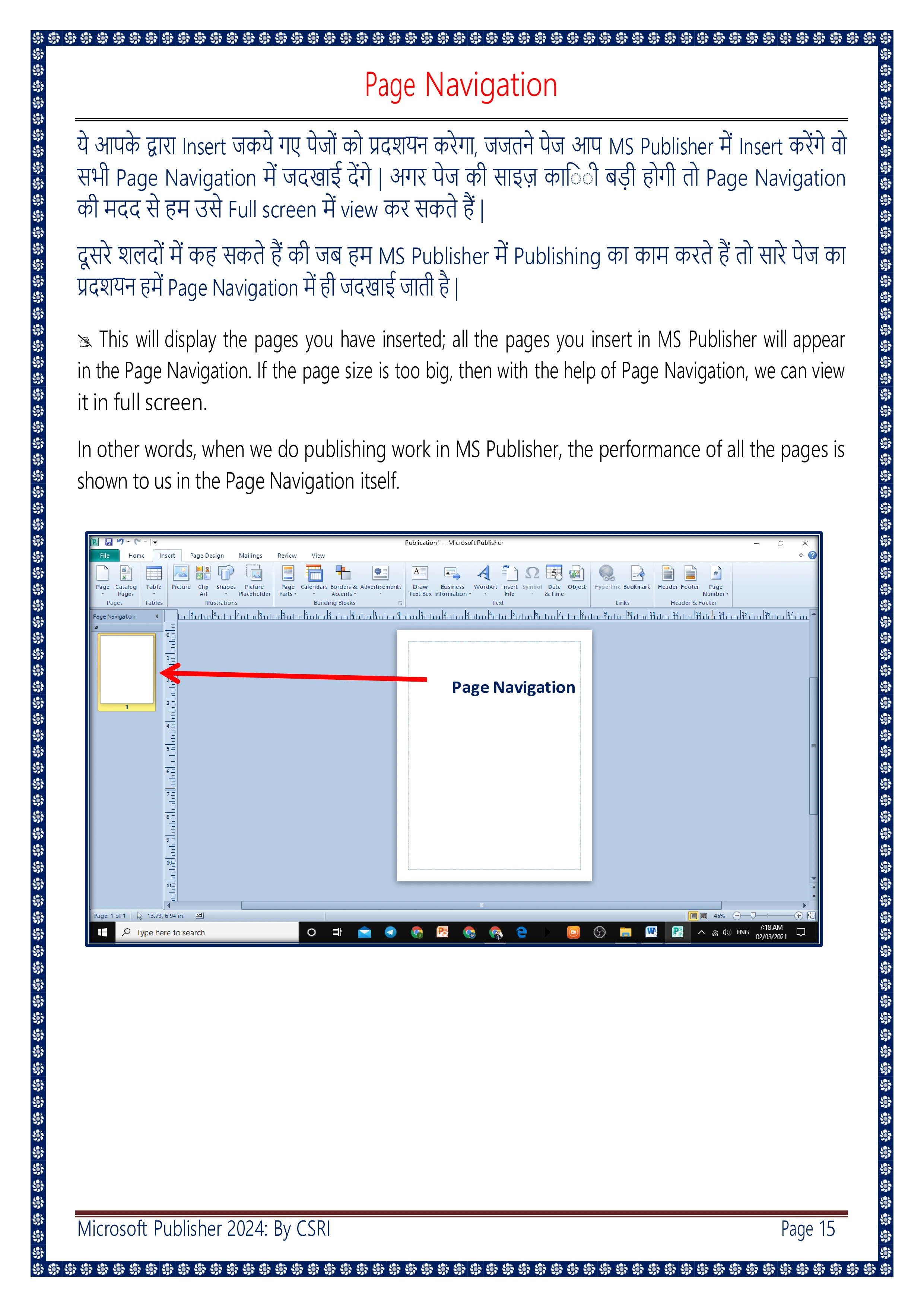Computer Course Notes